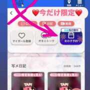 ヒメ日記 2025/07/29 20:04 投稿 ちの たっぷりHoneyoilSPA福岡中洲店