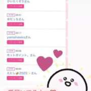 ヒメ日記 2025/07/30 12:58 投稿 ちの たっぷりHoneyoilSPA福岡中洲店