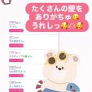 ヒメ日記 2025/08/04 11:54 投稿 ちの たっぷりHoneyoilSPA福岡中洲店