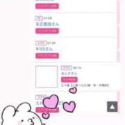 ヒメ日記 2025/08/05 12:08 投稿 ちの たっぷりHoneyoilSPA福岡中洲店