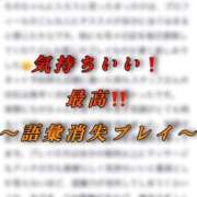 ヒメ日記 2025/08/07 12:04 投稿 ちの たっぷりHoneyoilSPA福岡中洲店