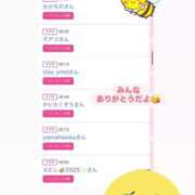 ヒメ日記 2025/08/07 12:22 投稿 ちの たっぷりHoneyoilSPA福岡中洲店