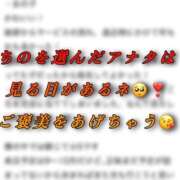 ヒメ日記 2025/08/07 12:31 投稿 ちの たっぷりHoneyoilSPA福岡中洲店