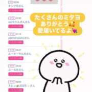 ヒメ日記 2025/08/08 18:34 投稿 ちの たっぷりHoneyoilSPA福岡中洲店