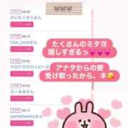 ヒメ日記 2025/08/09 20:18 投稿 ちの たっぷりHoneyoilSPA福岡中洲店