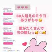 ヒメ日記 2025/08/10 10:44 投稿 ちの たっぷりHoneyoilSPA福岡中洲店