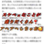 ヒメ日記 2025/08/10 11:14 投稿 ちの たっぷりHoneyoilSPA福岡中洲店