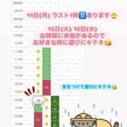 ヒメ日記 2025/08/11 07:58 投稿 ちの たっぷりHoneyoilSPA福岡中洲店