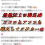 ヒメ日記 2025/08/11 10:24 投稿 ちの たっぷりHoneyoilSPA福岡中洲店