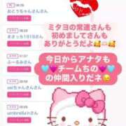 ヒメ日記 2025/08/11 13:51 投稿 ちの たっぷりHoneyoilSPA福岡中洲店