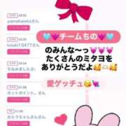 ヒメ日記 2025/08/12 11:24 投稿 ちの たっぷりHoneyoilSPA福岡中洲店