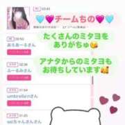 ヒメ日記 2025/08/13 13:47 投稿 ちの たっぷりHoneyoilSPA福岡中洲店