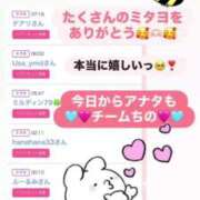 ヒメ日記 2025/08/15 08:49 投稿 ちの たっぷりHoneyoilSPA福岡中洲店