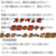 ヒメ日記 2025/08/15 10:14 投稿 ちの たっぷりHoneyoilSPA福岡中洲店