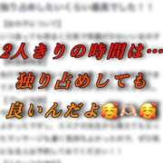 ヒメ日記 2025/08/15 11:04 投稿 ちの たっぷりHoneyoilSPA福岡中洲店