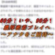 ヒメ日記 2025/08/16 10:14 投稿 ちの たっぷりHoneyoilSPA福岡中洲店