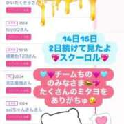 ヒメ日記 2025/08/17 08:19 投稿 ちの たっぷりHoneyoilSPA福岡中洲店