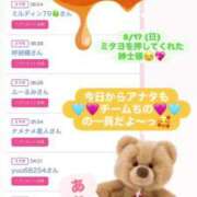 ヒメ日記 2025/08/19 07:54 投稿 ちの たっぷりHoneyoilSPA福岡中洲店