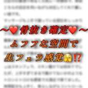 ヒメ日記 2025/08/19 12:14 投稿 ちの たっぷりHoneyoilSPA福岡中洲店