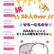 ヒメ日記 2025/08/21 12:05 投稿 ちの たっぷりHoneyoilSPA福岡中洲店