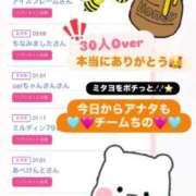 ヒメ日記 2025/08/22 19:14 投稿 ちの たっぷりHoneyoilSPA福岡中洲店