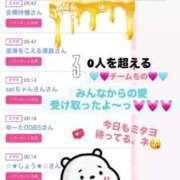 ヒメ日記 2025/08/24 09:54 投稿 ちの たっぷりHoneyoilSPA福岡中洲店