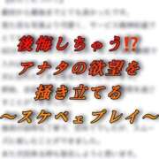 ヒメ日記 2025/08/25 10:05 投稿 ちの たっぷりHoneyoilSPA福岡中洲店