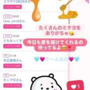 ヒメ日記 2025/08/26 11:44 投稿 ちの たっぷりHoneyoilSPA福岡中洲店