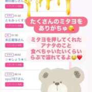 ヒメ日記 2025/08/27 22:04 投稿 ちの たっぷりHoneyoilSPA福岡中洲店