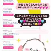 ヒメ日記 2025/08/28 10:14 投稿 ちの たっぷりHoneyoilSPA福岡中洲店