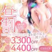 ヒメ日記 2025/08/28 12:05 投稿 ちの たっぷりHoneyoilSPA福岡中洲店