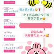 ヒメ日記 2025/08/30 20:04 投稿 ちの たっぷりHoneyoilSPA福岡中洲店