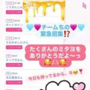 ヒメ日記 2025/09/01 20:17 投稿 ちの たっぷりHoneyoilSPA福岡中洲店