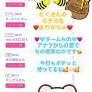 ヒメ日記 2025/09/02 20:54 投稿 ちの たっぷりHoneyoilSPA福岡中洲店