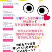 ヒメ日記 2025/09/04 13:03 投稿 ちの たっぷりHoneyoilSPA福岡中洲店