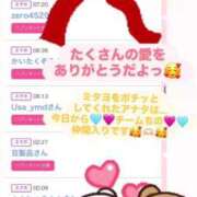 ヒメ日記 2025/09/07 13:54 投稿 ちの たっぷりHoneyoilSPA福岡中洲店