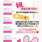 ヒメ日記 2025/09/09 12:44 投稿 ちの たっぷりHoneyoilSPA福岡中洲店