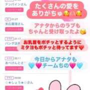 ヒメ日記 2025/09/11 17:04 投稿 ちの たっぷりHoneyoilSPA福岡中洲店