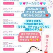 ヒメ日記 2025/09/12 12:05 投稿 ちの たっぷりHoneyoilSPA福岡中洲店