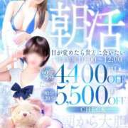 ヒメ日記 2025/09/13 07:54 投稿 ちの たっぷりHoneyoilSPA福岡中洲店