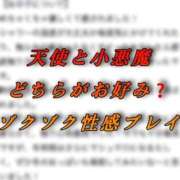 ヒメ日記 2025/09/23 13:04 投稿 ちの たっぷりHoneyoilSPA福岡中洲店