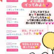 ヒメ日記 2025/09/25 12:24 投稿 ちの たっぷりHoneyoilSPA福岡中洲店