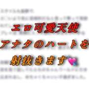 ヒメ日記 2025/09/28 13:14 投稿 ちの たっぷりHoneyoilSPA福岡中洲店