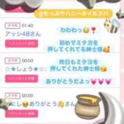 ヒメ日記 2025/09/29 13:54 投稿 ちの たっぷりHoneyoilSPA福岡中洲店