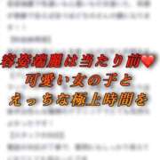 ヒメ日記 2025/09/29 15:44 投稿 ちの たっぷりHoneyoilSPA福岡中洲店