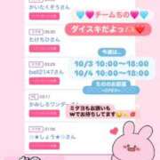 ヒメ日記 2025/10/02 12:54 投稿 ちの たっぷりHoneyoilSPA福岡中洲店