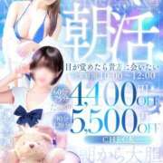 ヒメ日記 2025/10/03 07:54 投稿 ちの たっぷりHoneyoilSPA福岡中洲店