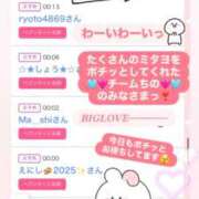 ヒメ日記 2025/10/09 12:44 投稿 ちの たっぷりHoneyoilSPA福岡中洲店