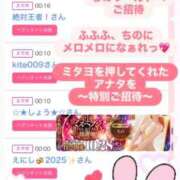 ヒメ日記 2025/10/14 12:04 投稿 ちの たっぷりHoneyoilSPA福岡中洲店