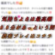 ヒメ日記 2025/10/21 10:04 投稿 ちの たっぷりHoneyoilSPA福岡中洲店